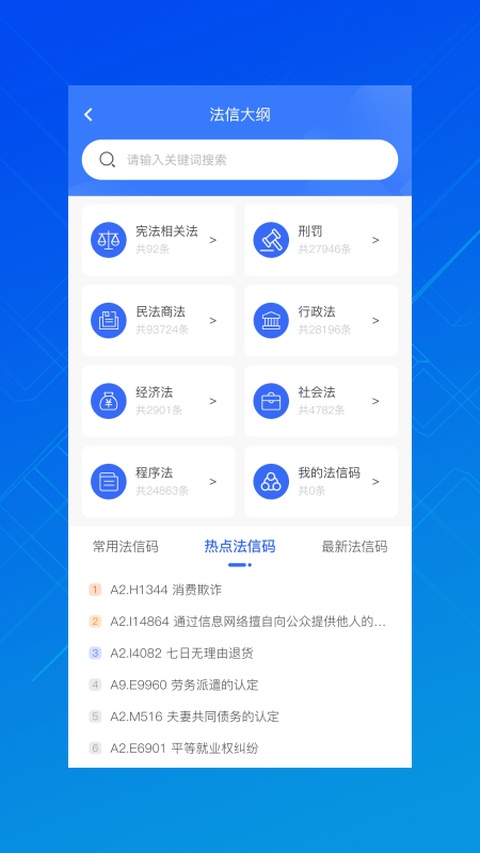 截图4